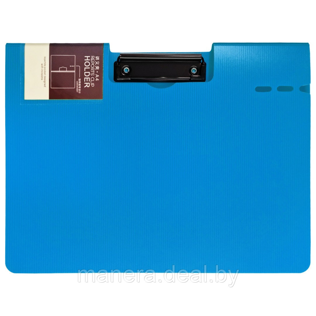 Планшет с прижимом + крышка А4, горизонтальный, синий - фото 1 - id-p226861166