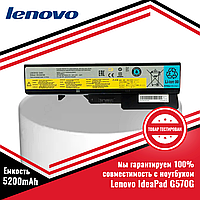 Аккумулятор (батарея) для ноутбука Lenovo IdeaPad G570G (L08S6Y21) 11.1V 5200mAh