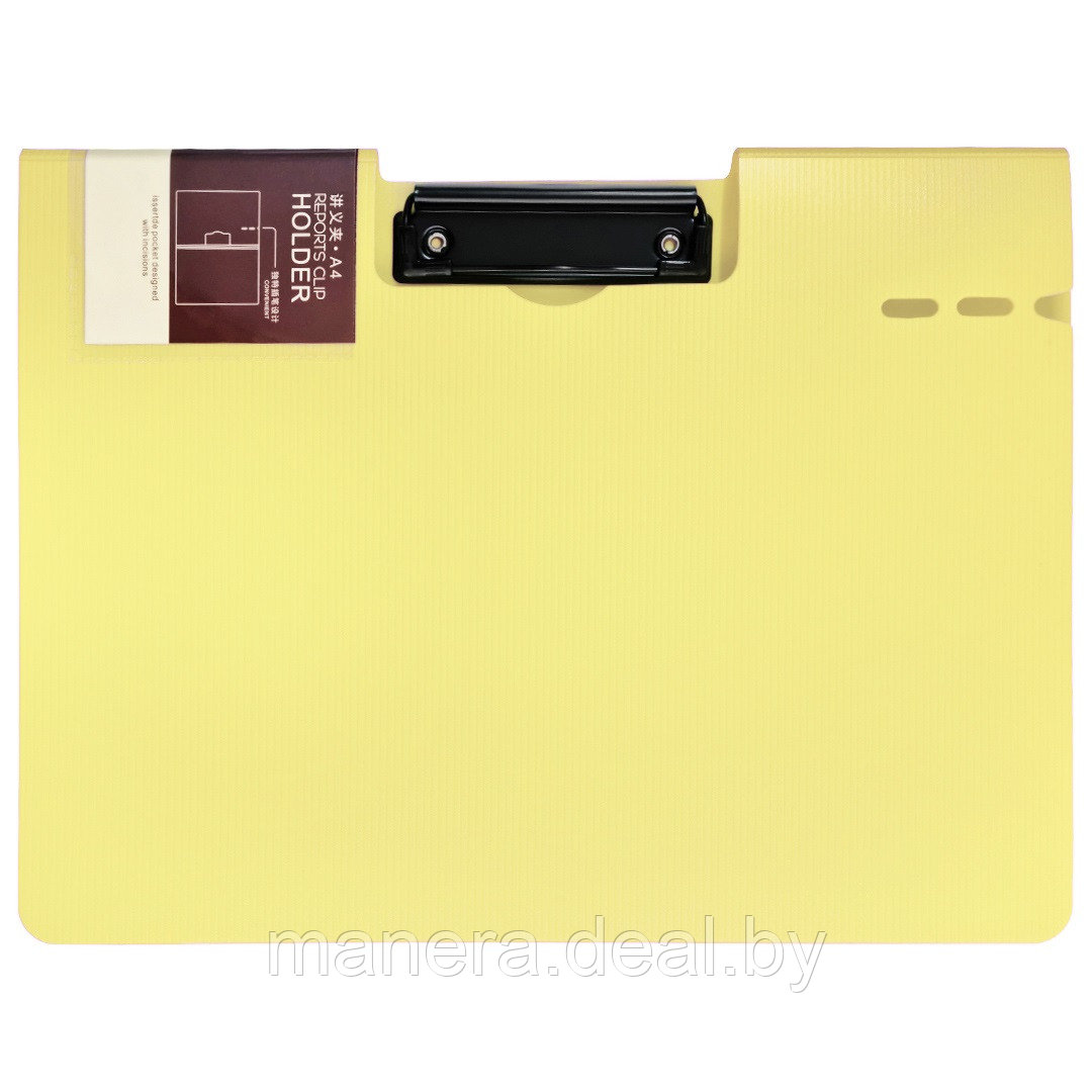 Планшет с прижимом + крышка А4, горизонтальный, светло-желтый - фото 1 - id-p226861254