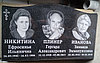 Изготовление гранитных памятников в Минске, фото 8