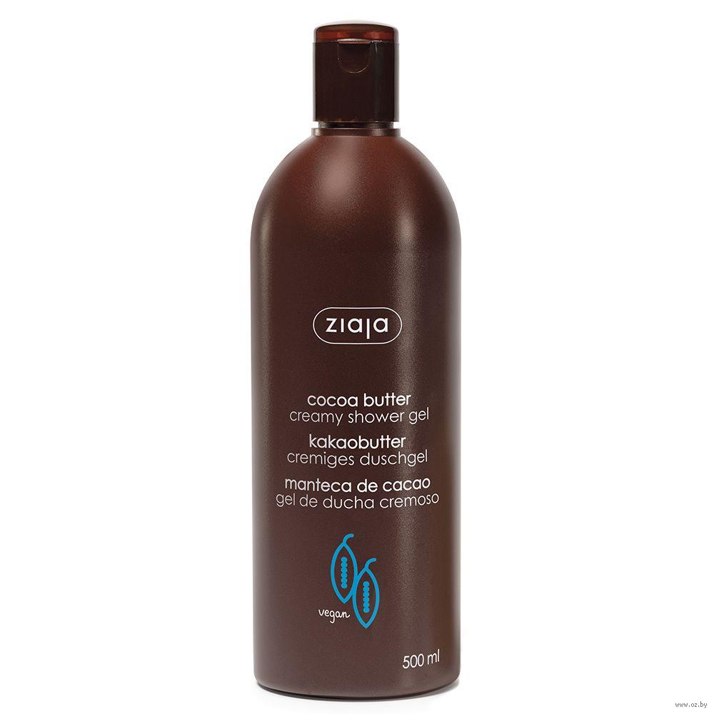 ZIAJA Cremy shower gel cocoa butter Крем-гель для душа "Масло Какао", 500 мл - фото 1 - id-p226861724