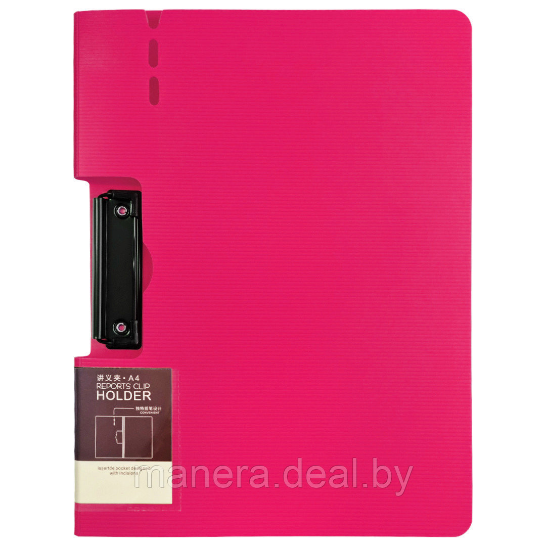 Планшет с прижимом + крышка А4, горизонтальный, розовый - фото 2 - id-p226861765