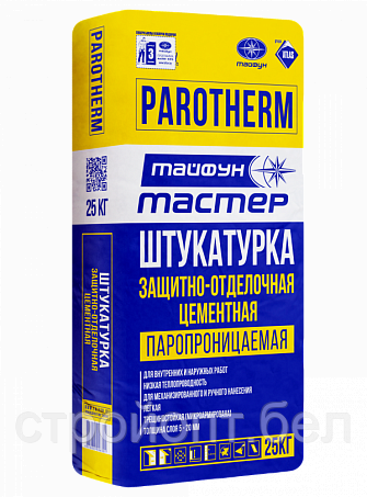 Цементная паропроницаемая штукатурка Тайфун Мастер ParoTherm, 25 кг, РБ