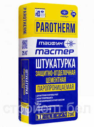 Цементная паропроницаемая штукатурка Тайфун Мастер ParoTherm, 25 кг, РБ, фото 2