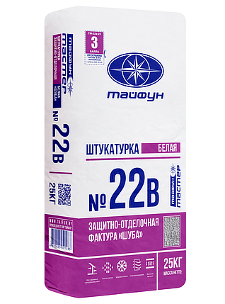 Тайфун Мастер № 22В штукатурка с фактурой "шуба" белая, 25 кг., фото 2