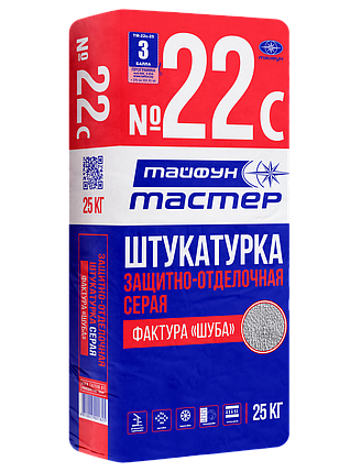 Тайфун Мастер № 22С штукатурка с фактурой "шуба" серая, под окраску 25 кг., фото 2