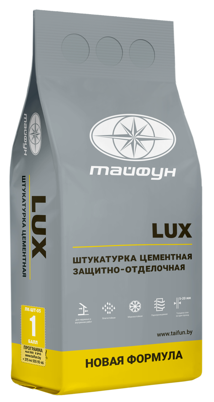 Штукатурка Люкс Тайфун цементная 5 кг.