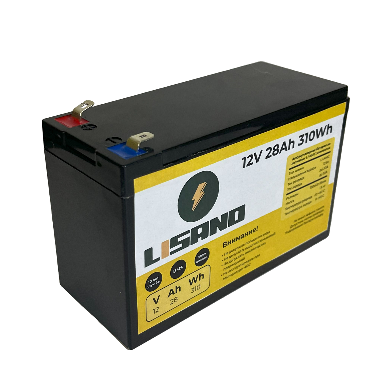 Аккумулятор для эхолота Li-Ion LiSANO 12V 34Ah 360W для детского электромобиля - фото 1 - id-p226862844