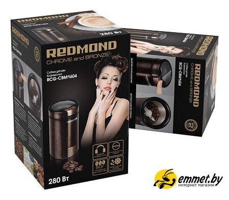 Электрическая кофемолка Redmond RCG-CBM1604 - фото 2 - id-p226864053