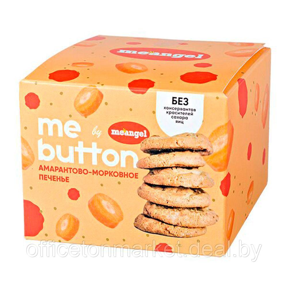 Печенье "MeAngel. Me Button", 200 г, амарантово-морковное - фото 1 - id-p226863000