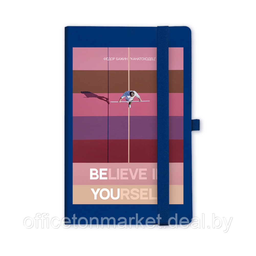 Блокнот "Gracy. Believe in yourself", А5, 96 листов, линованный, синий - фото 1 - id-p226863034