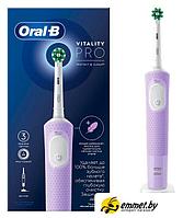 Электрическая зубная щетка Oral-B Vitality Pro D103.413.3 Cross Action Protect X Clean Lilac 4210201427001