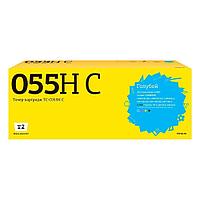 T2 Cartridge 055H C/3019C002 Картридж TC-C055H C для Canon i-SENSYS LBP663/664/MF742/744 (6000 стр.) Голубой,