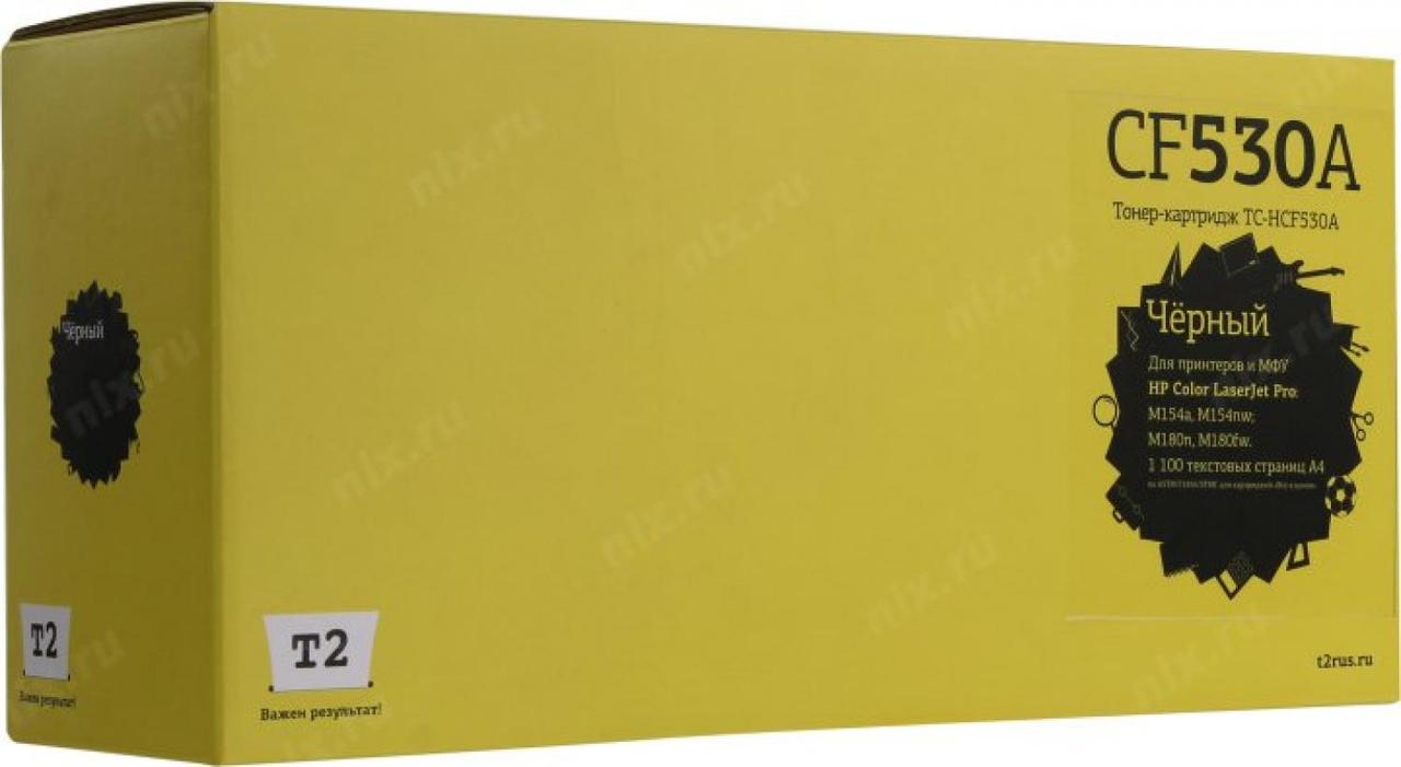T2 CF530A Картридж (TC-HCF530A) для HP Color LaserJet Pro M154a/M154nw/M180n/M181fw (1100стр.) чёрный, с чипом - фото 1 - id-p226864792