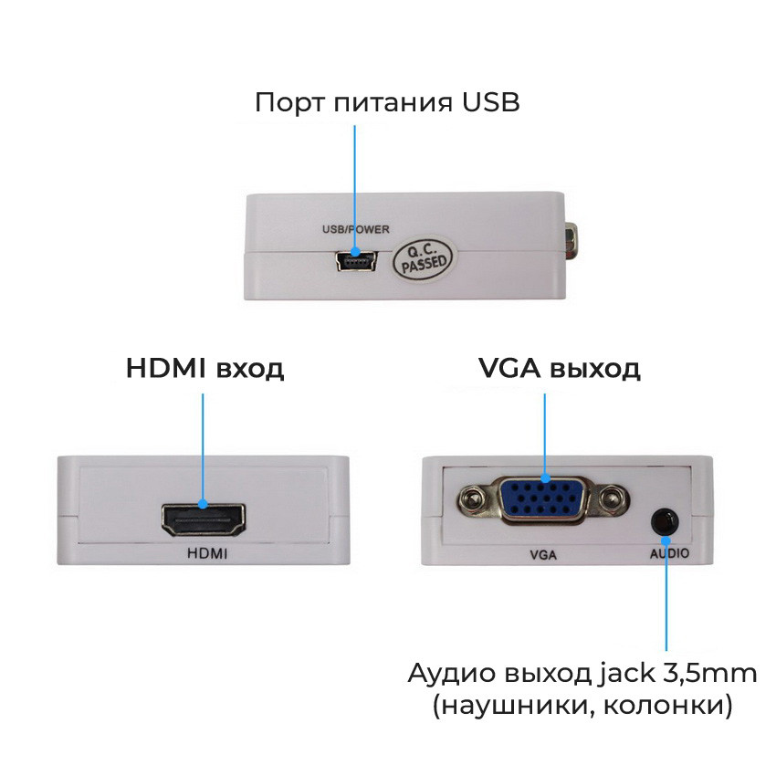 Адаптер - переходник HDMI на VGA, белый 555521 - фото 2 - id-p101608239