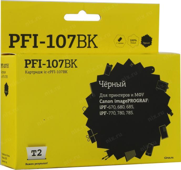 T2 PFI-107BK Картридж струйный для Canon imagePROGRAF iPF-670/680/685/770/780/785, черный - фото 1 - id-p226865208