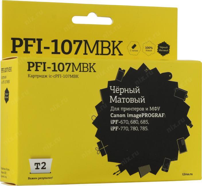 T2 PFI-107MBK Картридж струйный для Canon imagePROGRAF iPF-670/680/685/770/780/785, матовый черный - фото 1 - id-p226865210