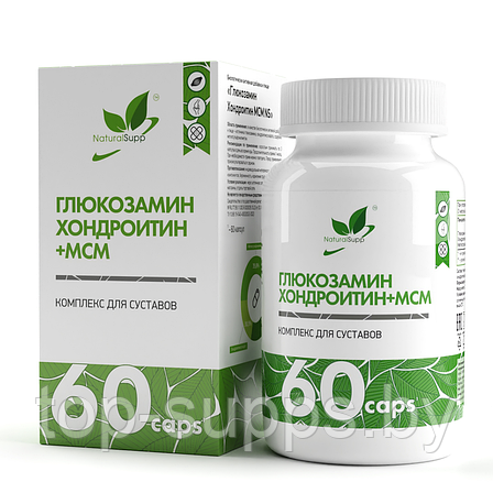NaturalSupp 59qLoIXfg5PcaoGCCOnuS1, фото 2
