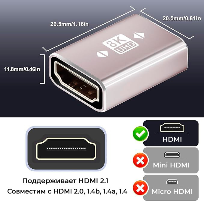 Адаптер - переходник HDMI - HDMI 2.1 8K, мама-мама, черный 556760 - фото 3 - id-p225060154
