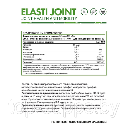 NaturalSupp T7Yqn8RRh7RRGlK6OZY7M1, фото 2