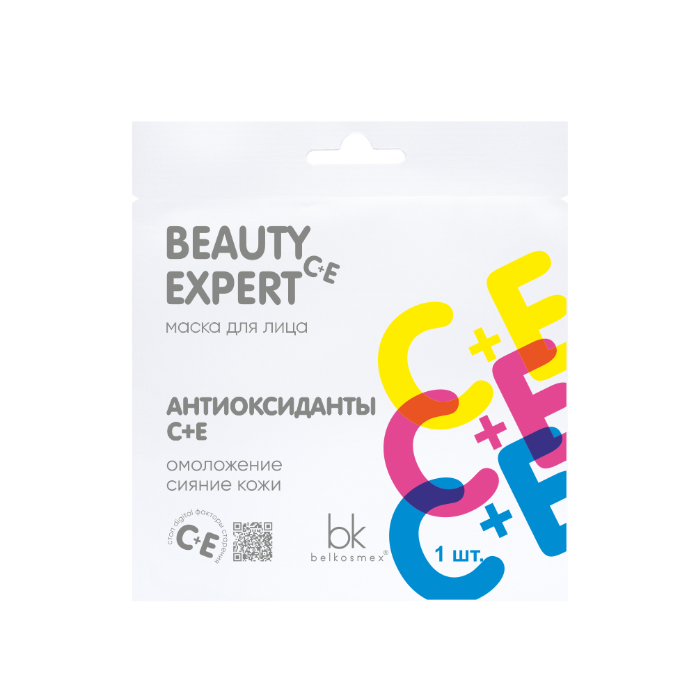 Маска д/лица антиоксиданты С + Е BEAUTY EXPERT 23 г