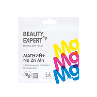 Маска д/лица магний + Na Zn Mn BEAUTY EXPERT 23 г