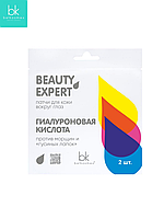 Патчи д/кожи вокруг глаз гиалуроновая кислота BEAUTY EXPERT 3 г