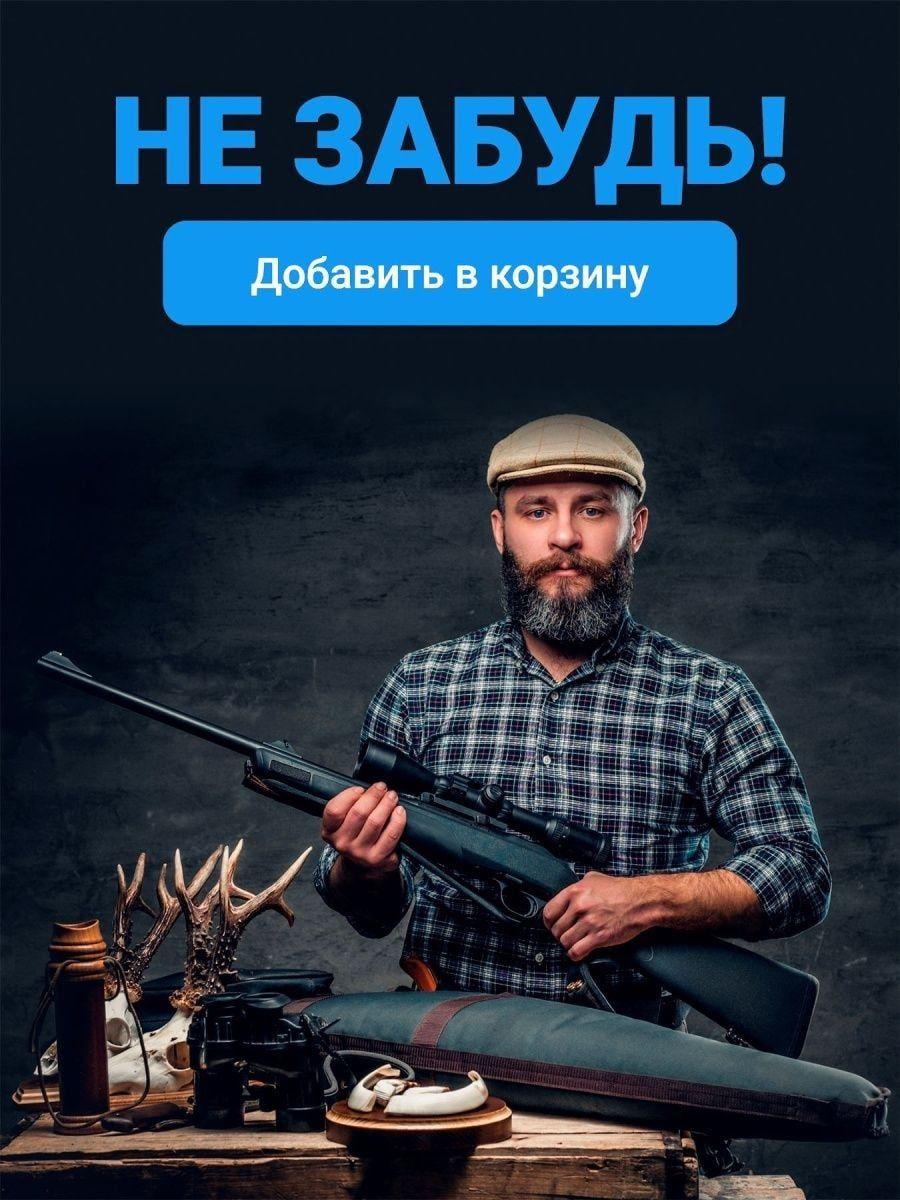 Катушка MANKO для жерлицы зимней 63 мм 1 штук - фото 5 - id-p226876355