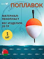 Поплавок MANKO для зимней и летней рыбалки 20г 1 шт