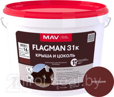 Краска MAV Flagman ВД-АК-1031К - фото 2 - id-p226878609