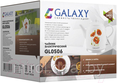 Электрочайник Galaxy GL 0506 - фото 9 - id-p226879150