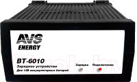 Зарядное устройство для аккумулятора AVS Energy BT-6010 (7A) / A07076S