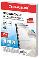 Обложки для переплета Brauberg А4 300мкм / 530939