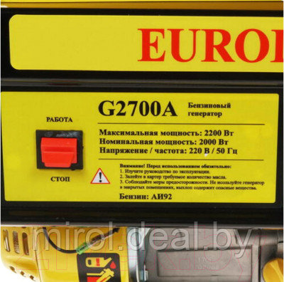 Бензиновый генератор EUROLUX G2700A - фото 10 - id-p226883107