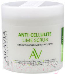 Скраб антицеллюлитный Aravia Laboratories Anti-Cellulite Lime Scrub - фото 1 - id-p226882368