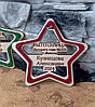 Медаль "Звездочка", фото 2