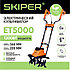 Культиватор электрический SKIPER ET5000, фото 5