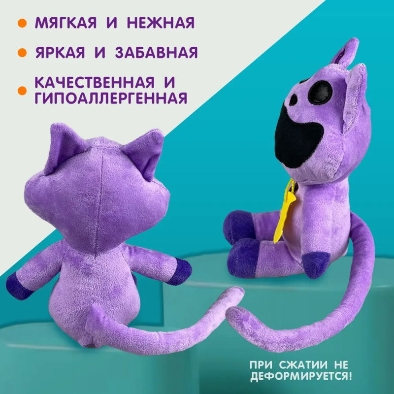 Мягкая игрушка Кот Нэп 25 см - фото 4 - id-p226884104