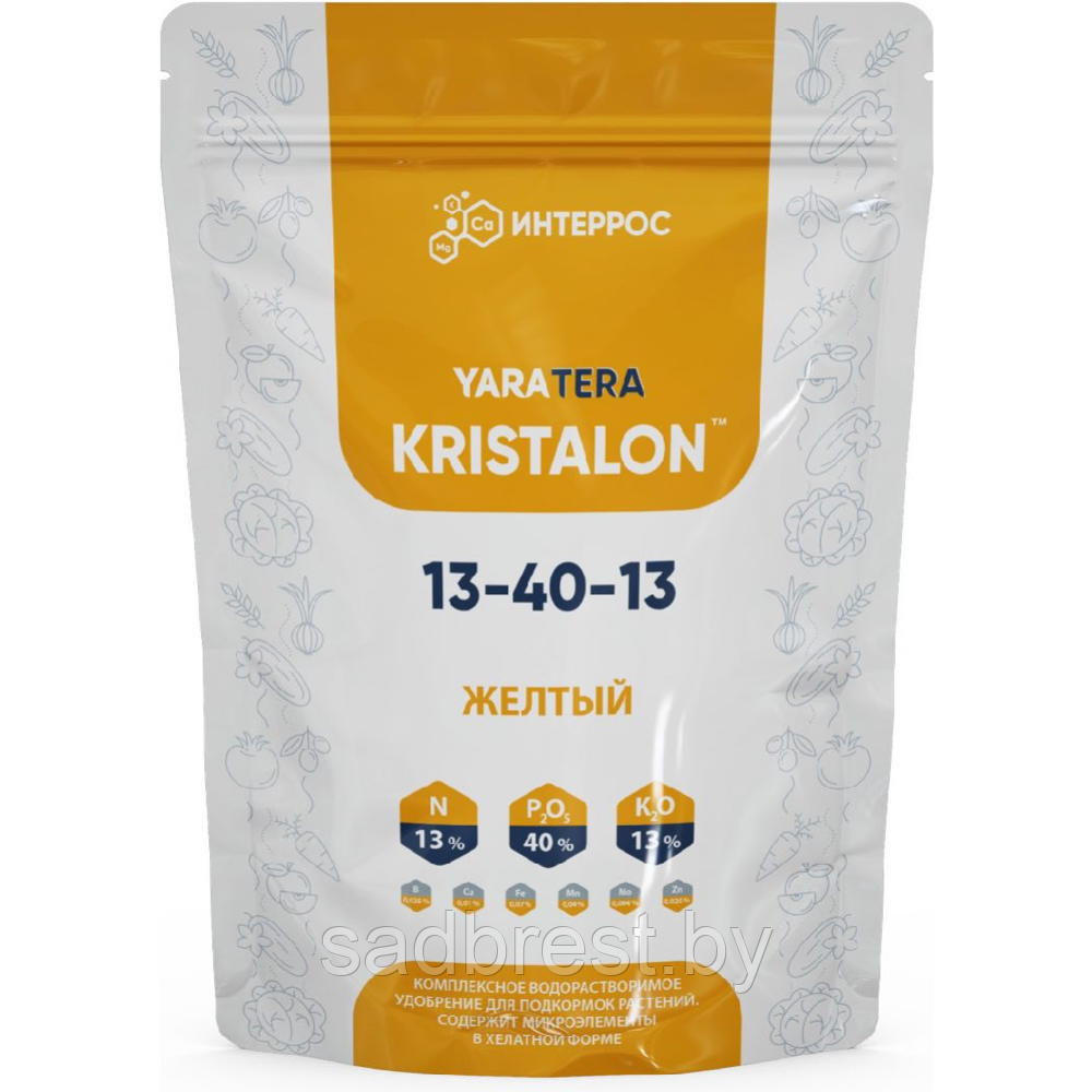Удобрение Кристалон Желтый Яра Kristalon Yara 13-40-13, 0,5 кг