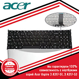 Клавиатура для ноутбука Acer Aspire 3 A317-51, 3 A317-53, черная