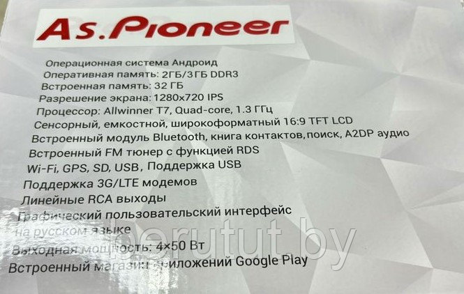 Магнитола в машину Android 1 din с сенсорным экраном 10" Pioneer AS-1005 - фото 6 - id-p227042836