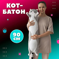 Мягкая игрушка Кот Батон Серый 90 см