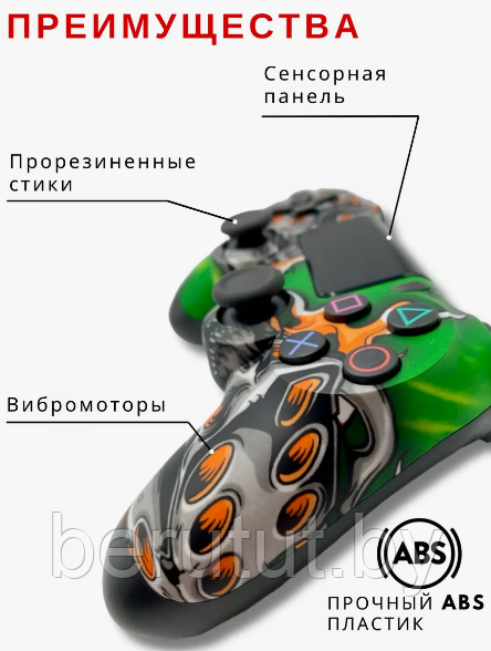 Геймпад джойстик для PS4 беспроводной DualShock 4 Wireless Controller (Sova) - фото 5 - id-p227074288