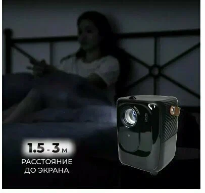 Проектор домашний портативный для фильмов Lingbo T4 MAX черный и белый - фото 7 - id-p227074310