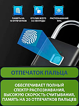 Водонепроницаемый умный навесной замок с отпечатком пальца, фото 2