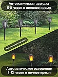 Светильник уличный садовый факел на солнечной батарее 96 LED, фото 6