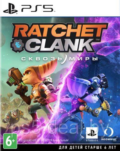 Sony Ratchet & Clank: Rift Apart PS5 / Ratchet Clank Сквозь Миры (PS5) - фото 1 - id-p203861557