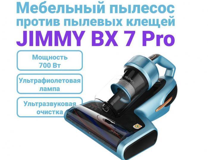 Ручной пылесос для химчистки мебели от клещей с УФ лампой XIAOMI JIMMY BX7 PRO - фото 2 - id-p226682941