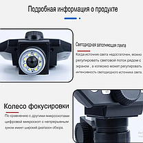 Цифровой электронный микроскоп G1000, 1000x2,0 МП, USB, 4,3 дюйма, фото 3