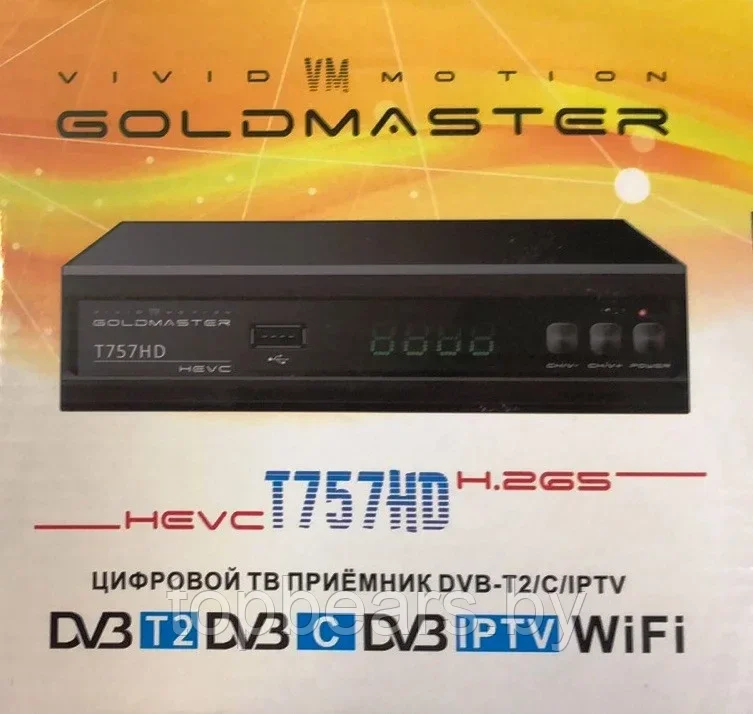 Цифровой эфирный ресивер GoldMaster T-757HD - фото 1 - id-p227131130